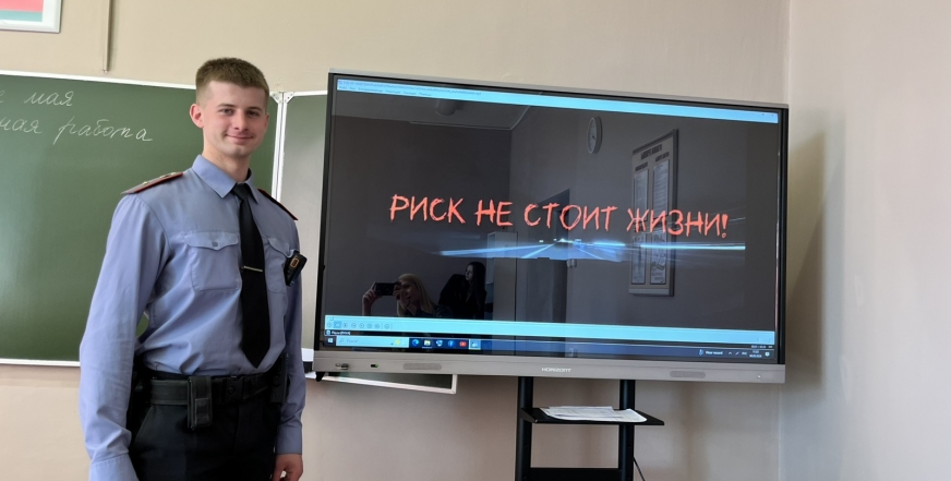 Встреча с инспектором ИДН